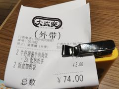 -大家乐(广州中华广场店)