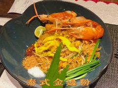 -暹罗湾东南亚餐厅