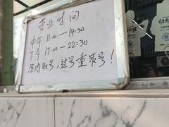 -洪福亮酒家(南草厂街店)