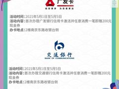 -新世界大丸百货