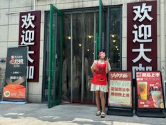 -咖咖火锅(老店)