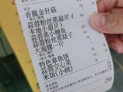 -琼大师东方烤乳猪(亚特兰蒂斯店)