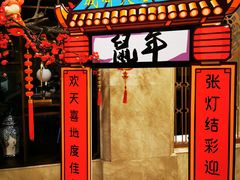 -成都芙蓉饭店·蓉国食府·川菜·谢师宴.升学宴
