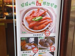 -新榕记滨江壹號