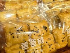 -爸爸糖吐司面包(悠唐购物中心店)