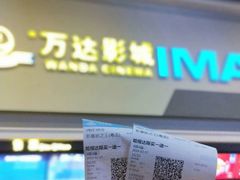 -万达影城(湛江万达广场IMAX店)