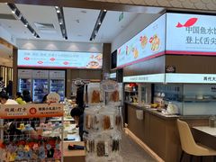 -船歌·鱼水饺青岛菜(国贸商城店)