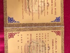 -听鹂馆饭庄(颐和园店)