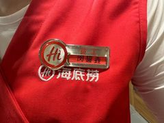 -海底捞火锅(万丰桥店)