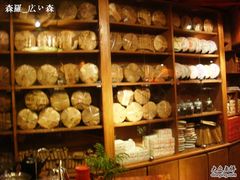 和顺小镇 aa45-雲顺·花菇朵·野生菌锅·云南美食(万柳店)