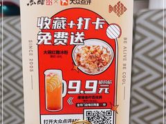 -鱼酷活鱼烤鱼(新世界城店)