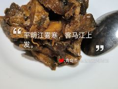 -开海·红岛海鲜虾水饺(石老人店)