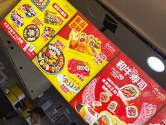 -N多寿司(西湖道店)
