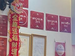 -竹园竹升面(西关总店)