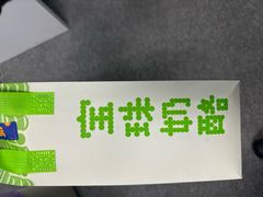 -宝珠奶酪(长宁金虹桥店)