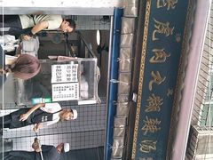-刘老虎肉丸糊辣汤(总店)