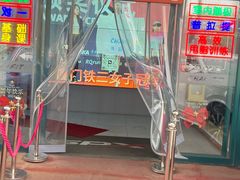 -超菲特健身工作室(晨月店)