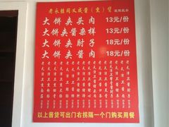 -津门永胜包子铺(哈尔滨道总店)