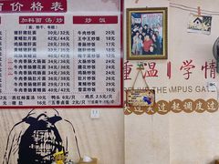 -荣荣面馆(丹溪大道店)