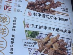 -阿三烧烤·生蚝(超级会员店拓峰店)