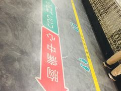 -中国中医科学院望京医院(院本部)