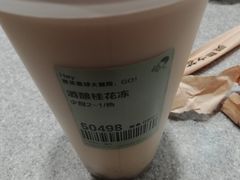 -喜茶(广州中山六路店)