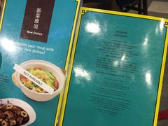 -松發肉骨茶(牛车水店)