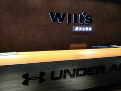 -威尔仕健身会所(古北1699店)