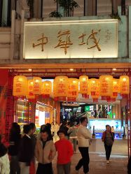 -金鹭首饰一条街(思明南路店)