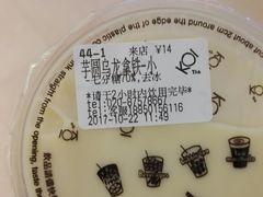 -KOI Thé(正佳广场店)