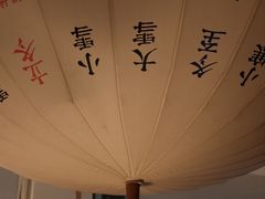 -邊城書店