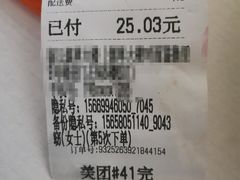 -杨国福麻辣烫(庆春路店)