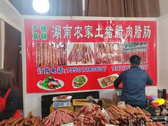 -中国农业博物馆