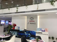 -永达广汽丰田店