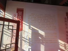 -贤良祠