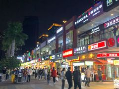 -万达广场(东莞厚街店)
