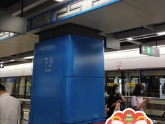 -下沙(地铁站)