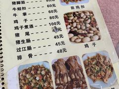 -标记好食
