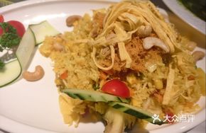 Starry Pineapple Fried Rice
