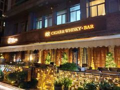 -酷cigar&whisky·bar(神仙树店)