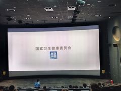 -中影国际影城(小西天CINITY店)