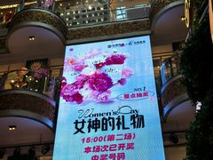 -松雷商业(南岗店)