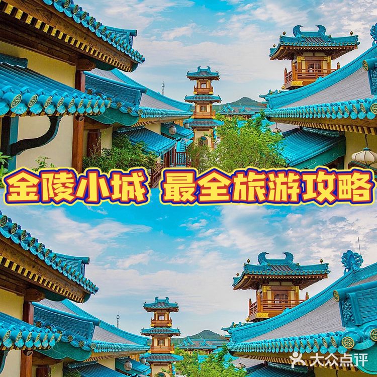 来南京必打卡｜金陵小城美成画！干货攻略！