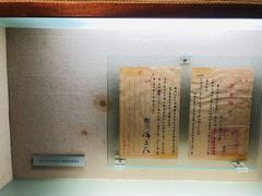 -复旦大学-校史馆