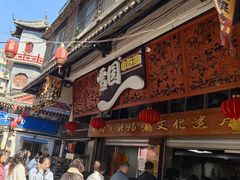 -雪园小吃部(天桥商场店)