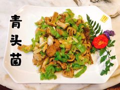 -蔼若春.传承三十年云南菜(金碧公园店)