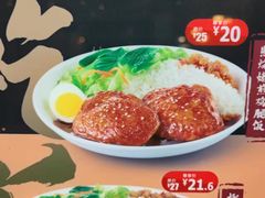 -德克士(密山店)