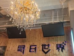 -明日世界密室轰趴·剧本桌游·箭馆团建(国贸店)