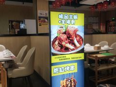 -和庆斋羊蝎子火锅·碳缸烧烤(顺义旗舰店)