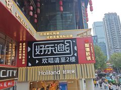 -好乐迪量贩KTV(春熙路香槟广场店)